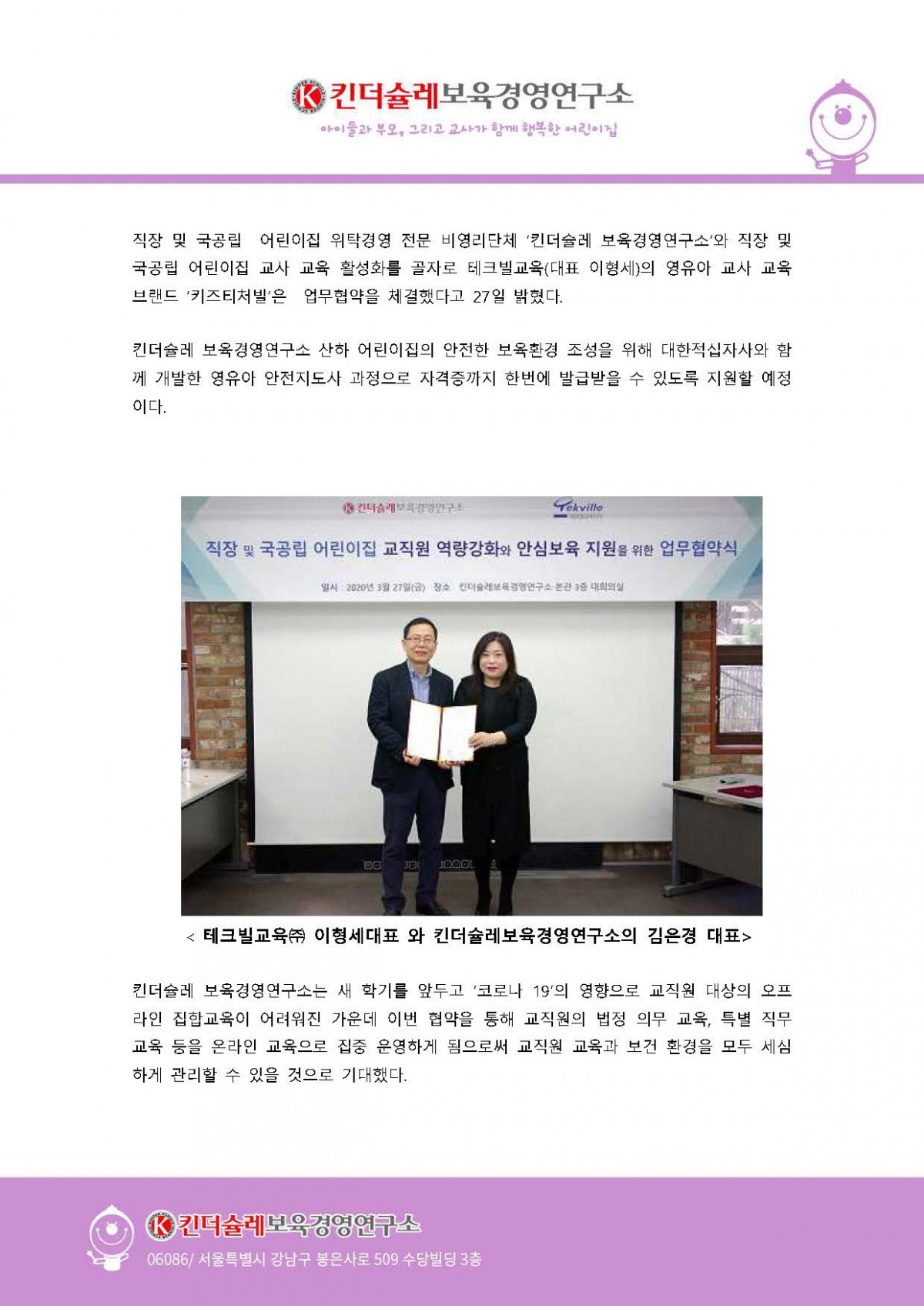 d2af2322a3d38ab82848f48c1f3a5c55_1602558