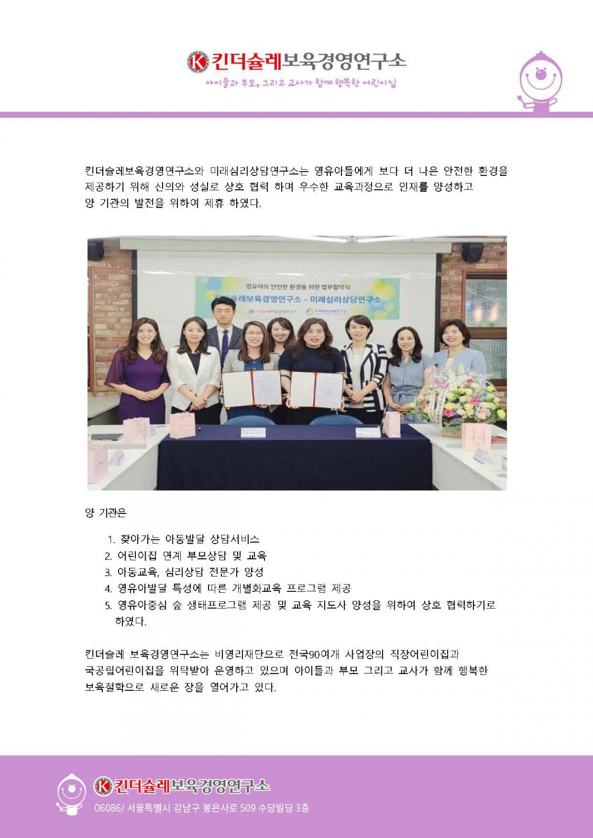 d2af2322a3d38ab82848f48c1f3a5c55_1602559