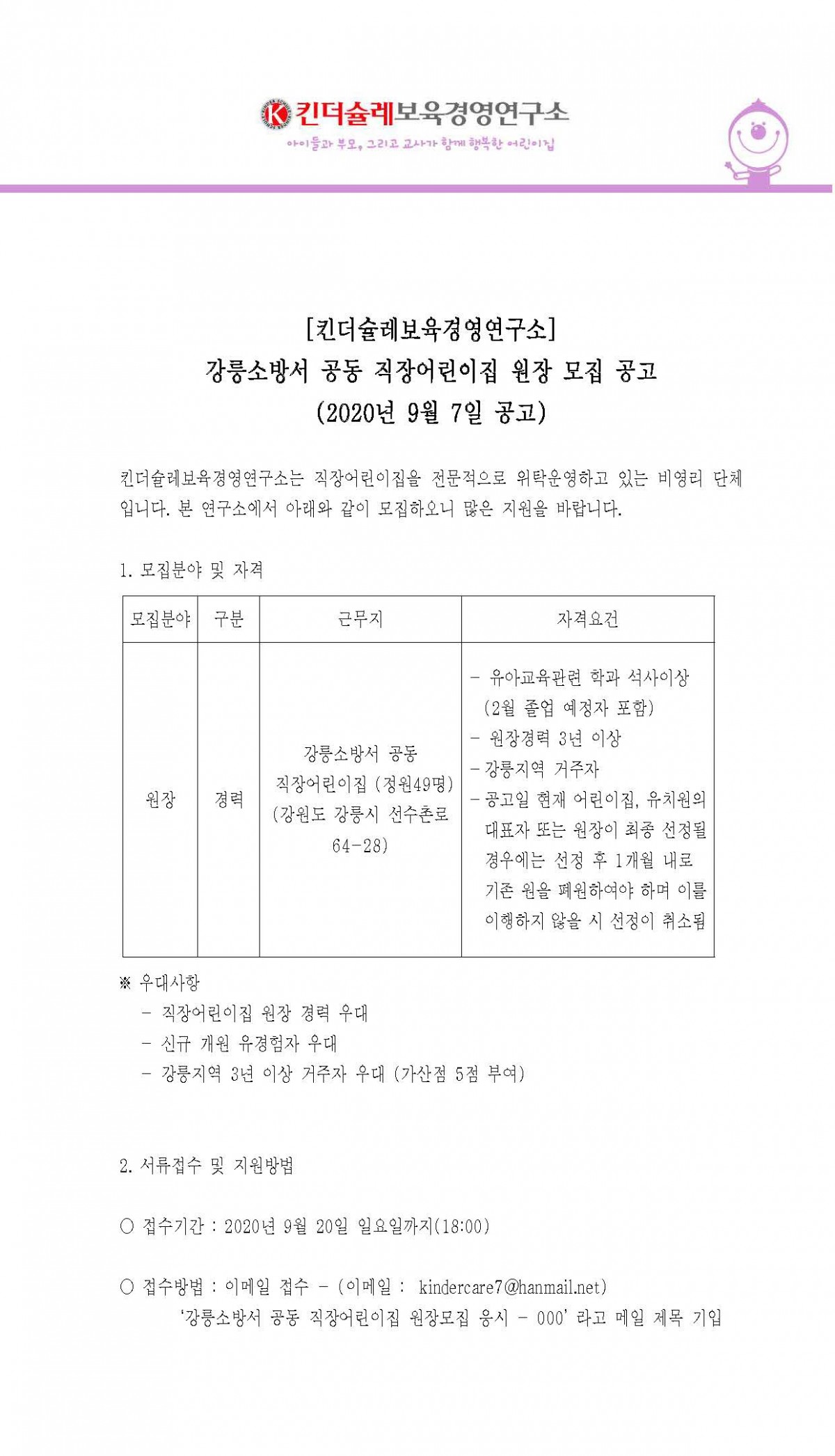 d2af2322a3d38ab82848f48c1f3a5c55_1602559