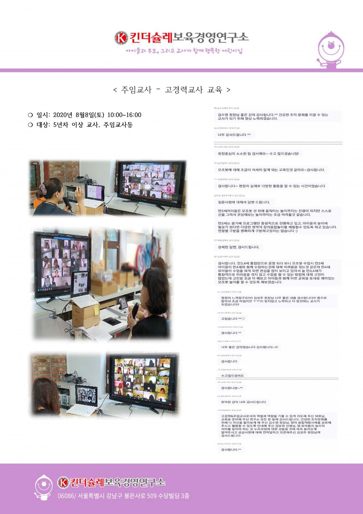 d2af2322a3d38ab82848f48c1f3a5c55_1602560