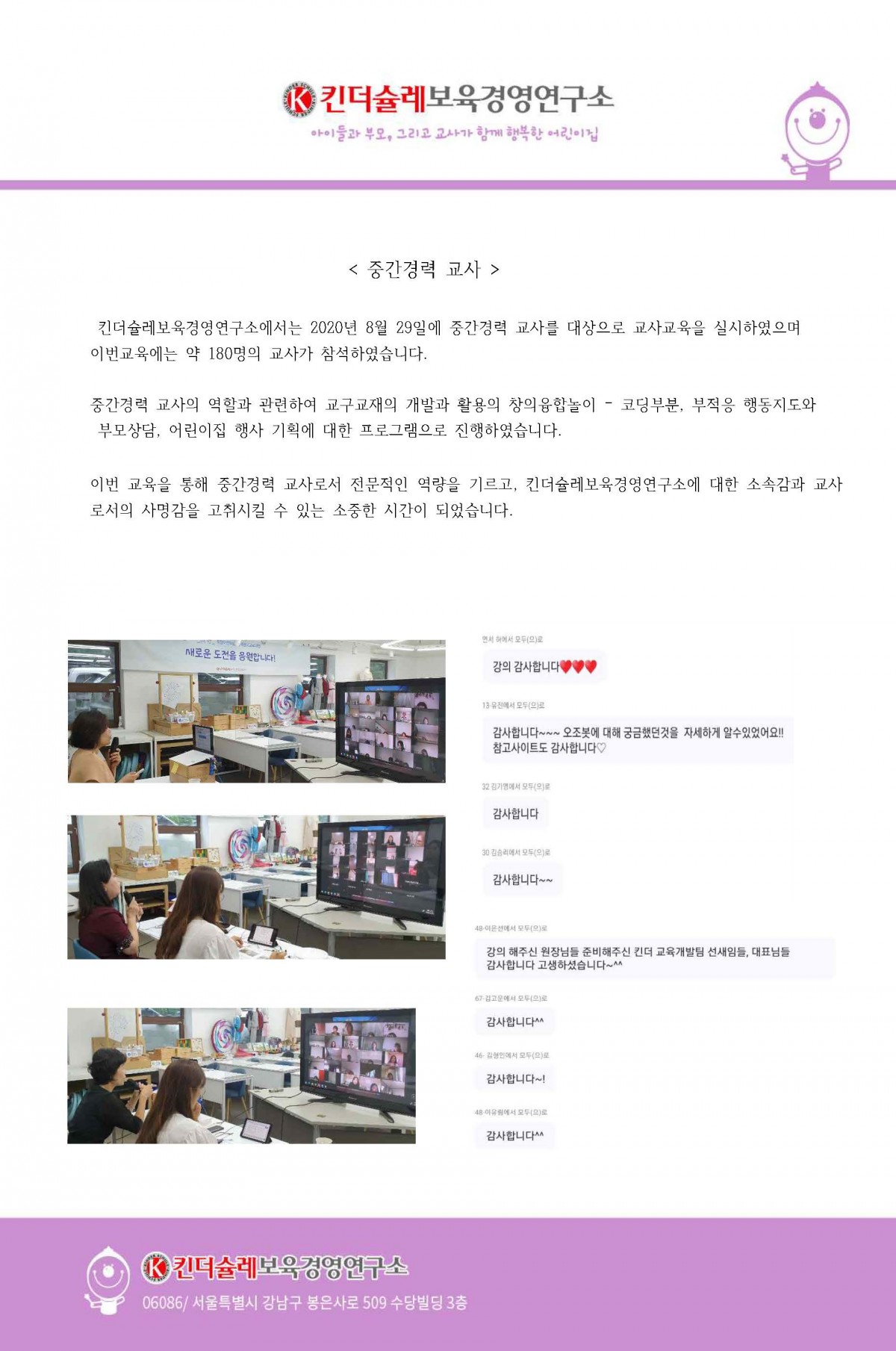 d2af2322a3d38ab82848f48c1f3a5c55_1602560