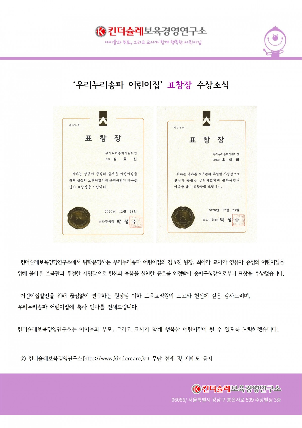 0c3df476ba3895de29d106acfd07b08e_1611639