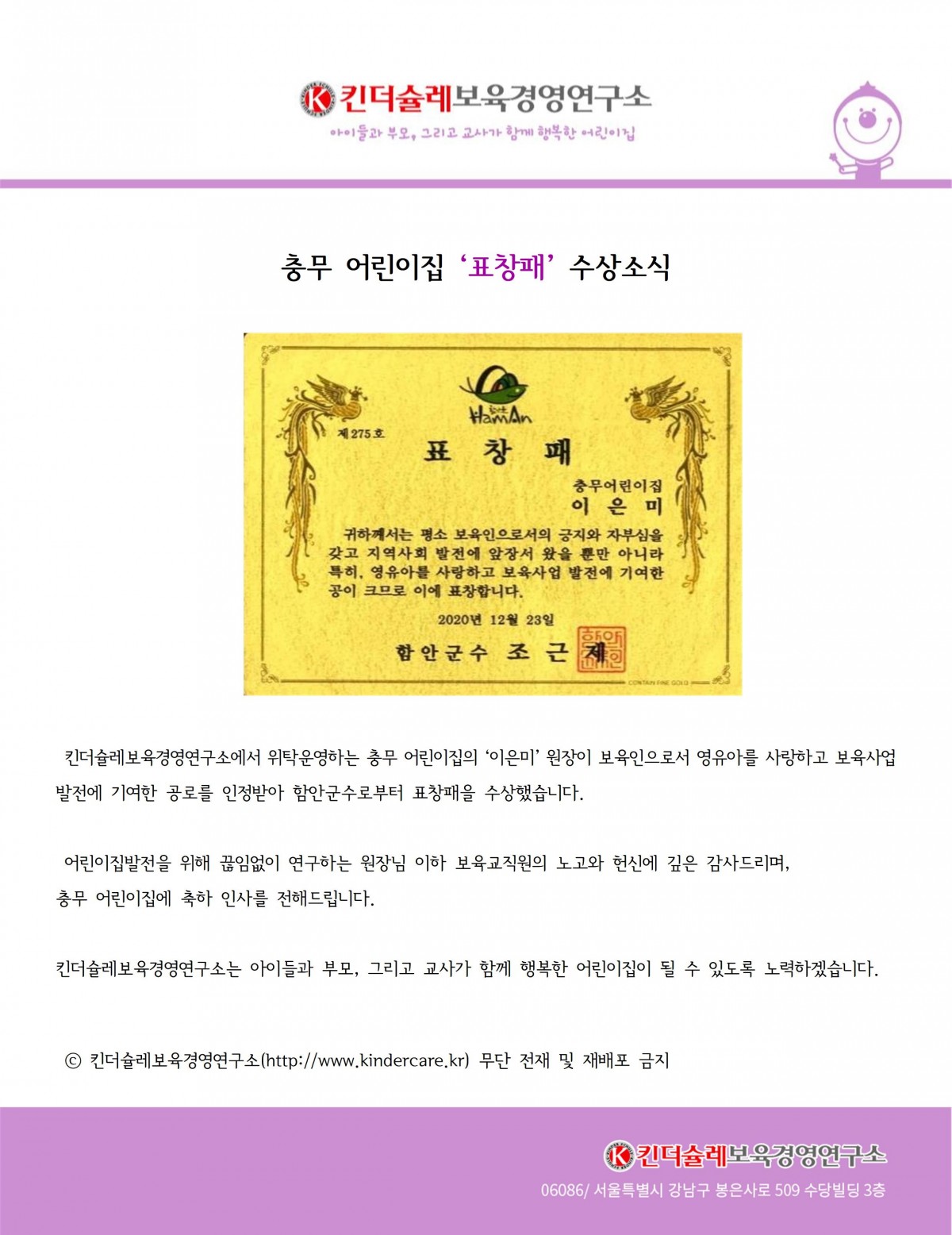 0c3df476ba3895de29d106acfd07b08e_1611641