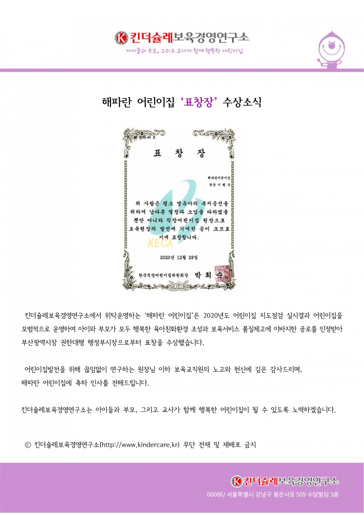 0c3df476ba3895de29d106acfd07b08e_1611642