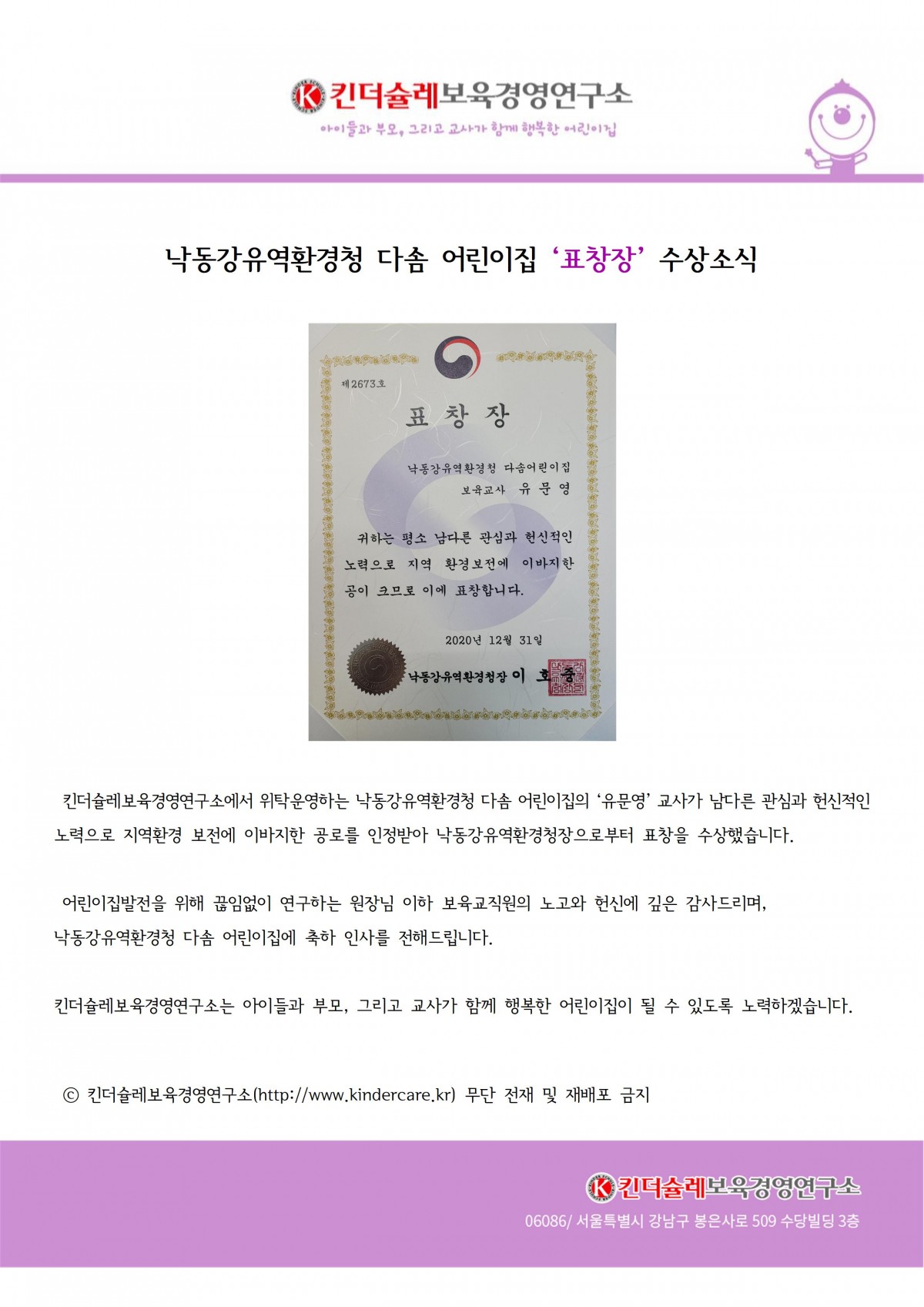 0c3df476ba3895de29d106acfd07b08e_1611642