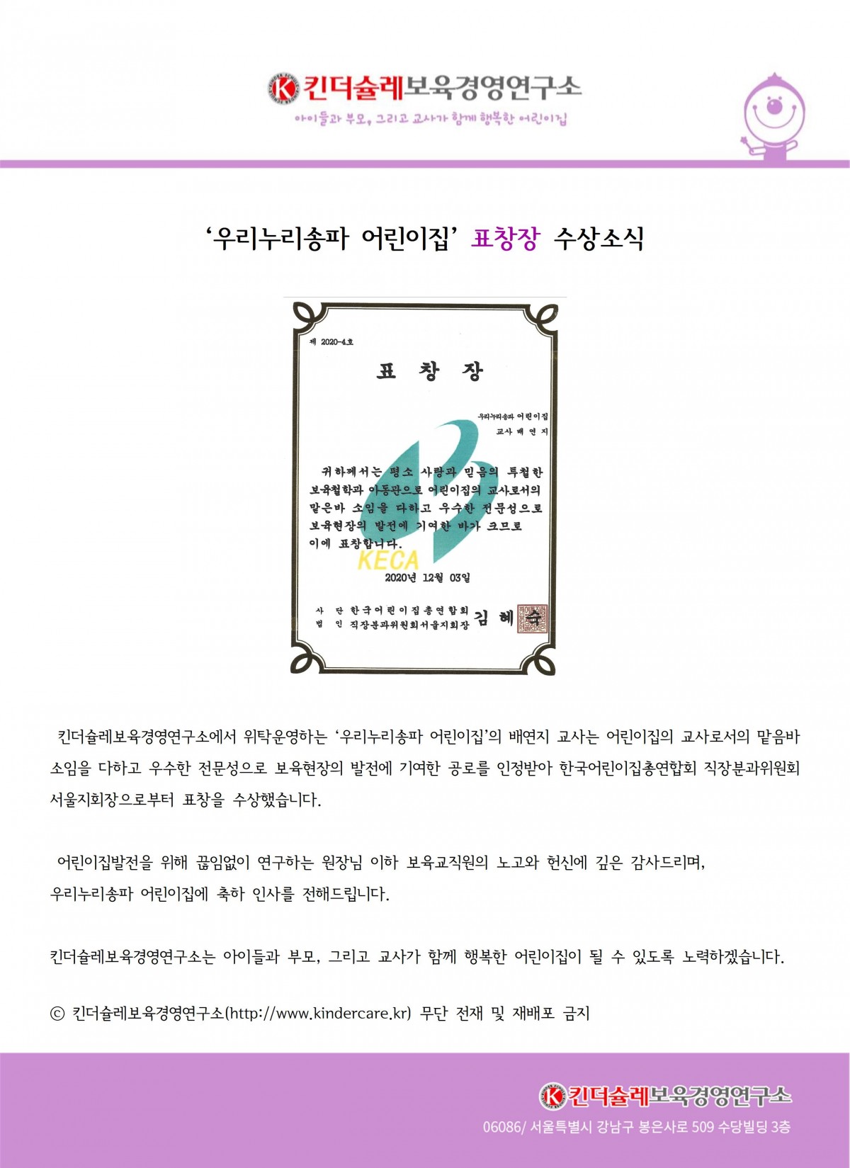 230b80a4aa8297b7065682dec3ee50d9_1611634