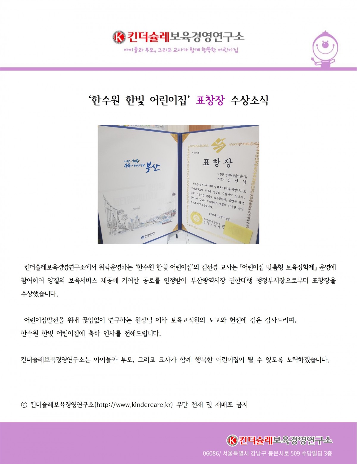 230b80a4aa8297b7065682dec3ee50d9_1611636