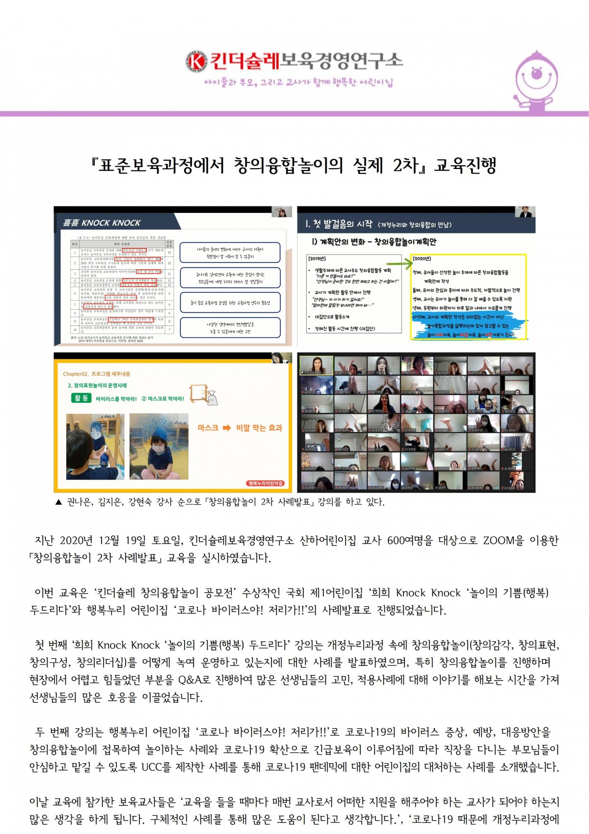 230b80a4aa8297b7065682dec3ee50d9_1611636