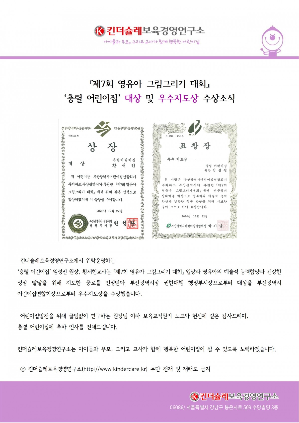 230b80a4aa8297b7065682dec3ee50d9_1611636