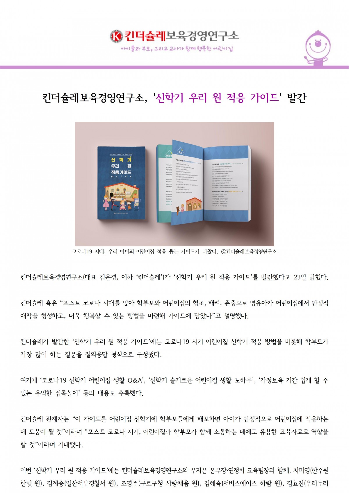 ce960a585efb41f0da3306fb968240fa_1614058