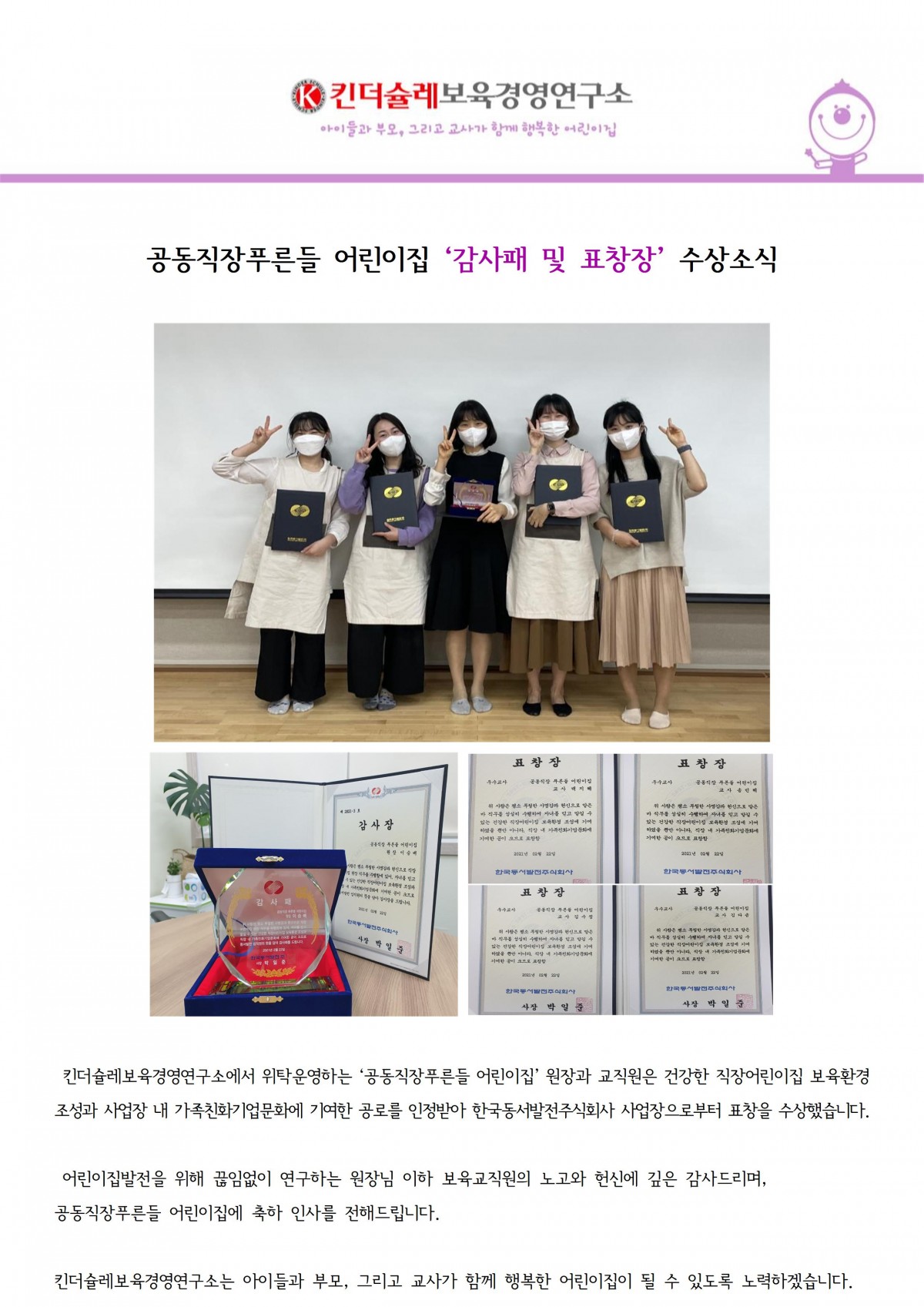 cff8a8c008cc9362d3ff85766b5f4f95_1613976