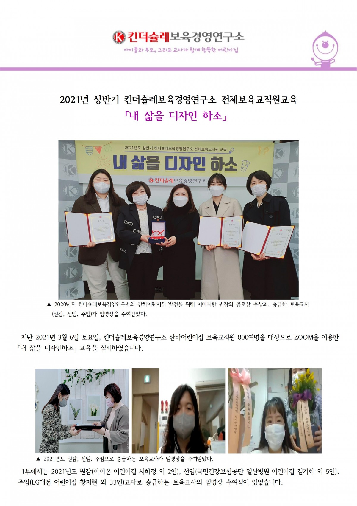 f980c888bc5e2a7667b5e582007a715e_1615343