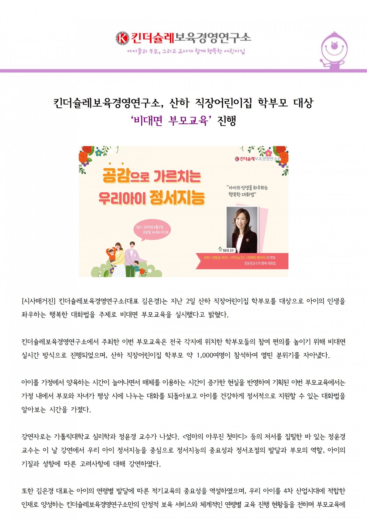 161ff8fff7ea62f46106df58d16b904c_1623287