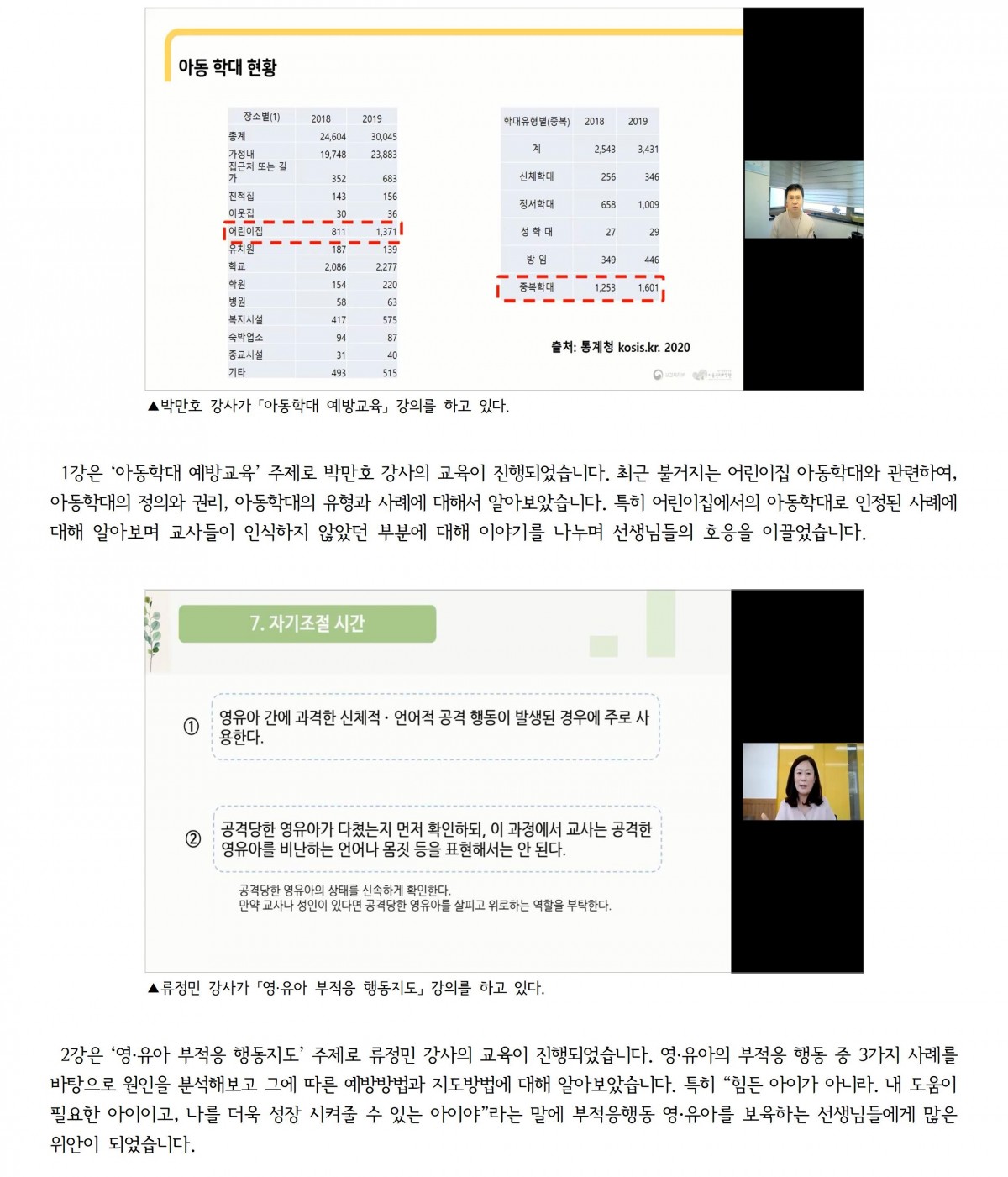 43387887eab99dc0c3c813455a91ae3b_1624004