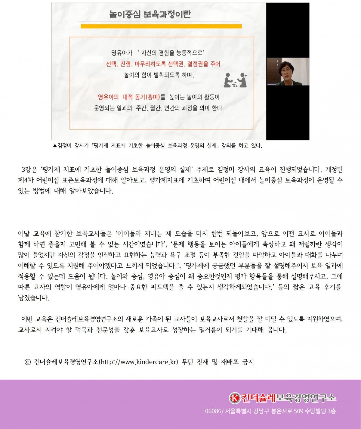 43387887eab99dc0c3c813455a91ae3b_1624004