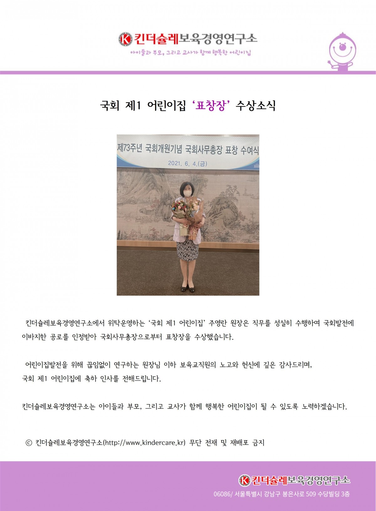 43387887eab99dc0c3c813455a91ae3b_1624004