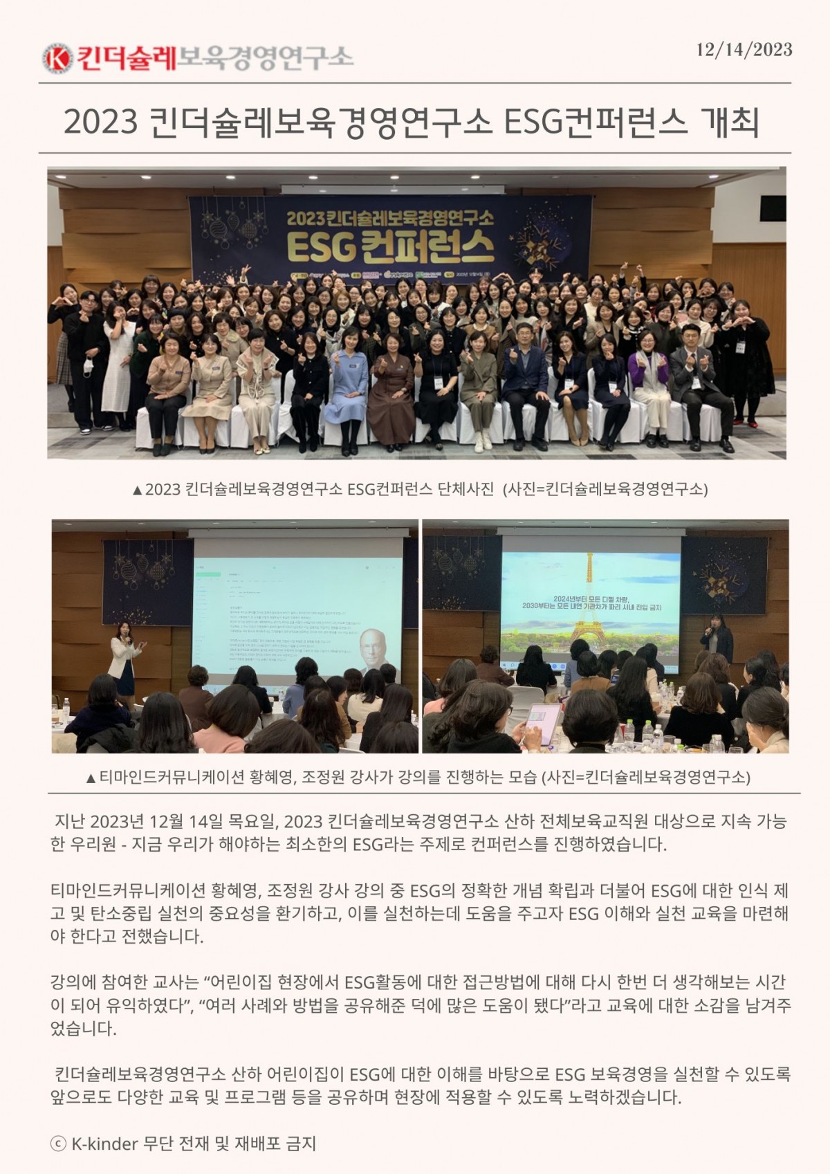 2925511f38e2f28b43d667f6889bc8b2_1707895