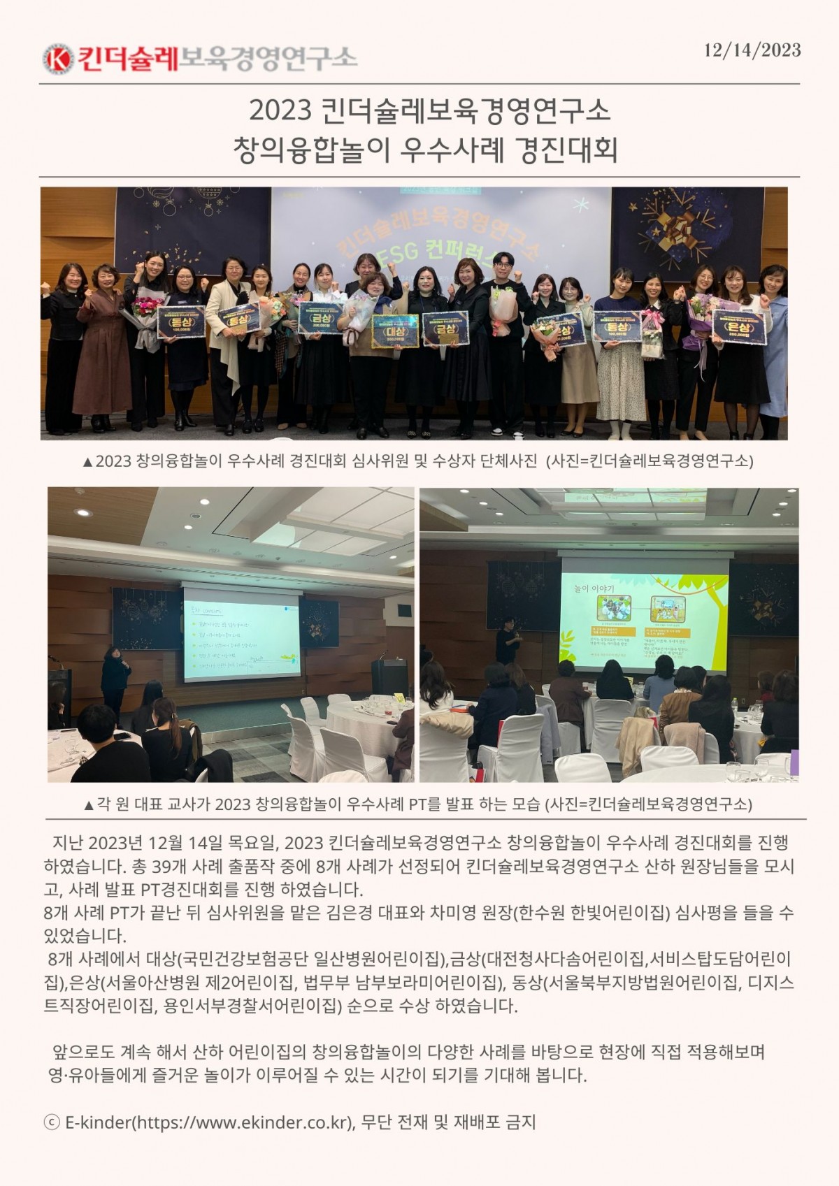 2925511f38e2f28b43d667f6889bc8b2_1707895