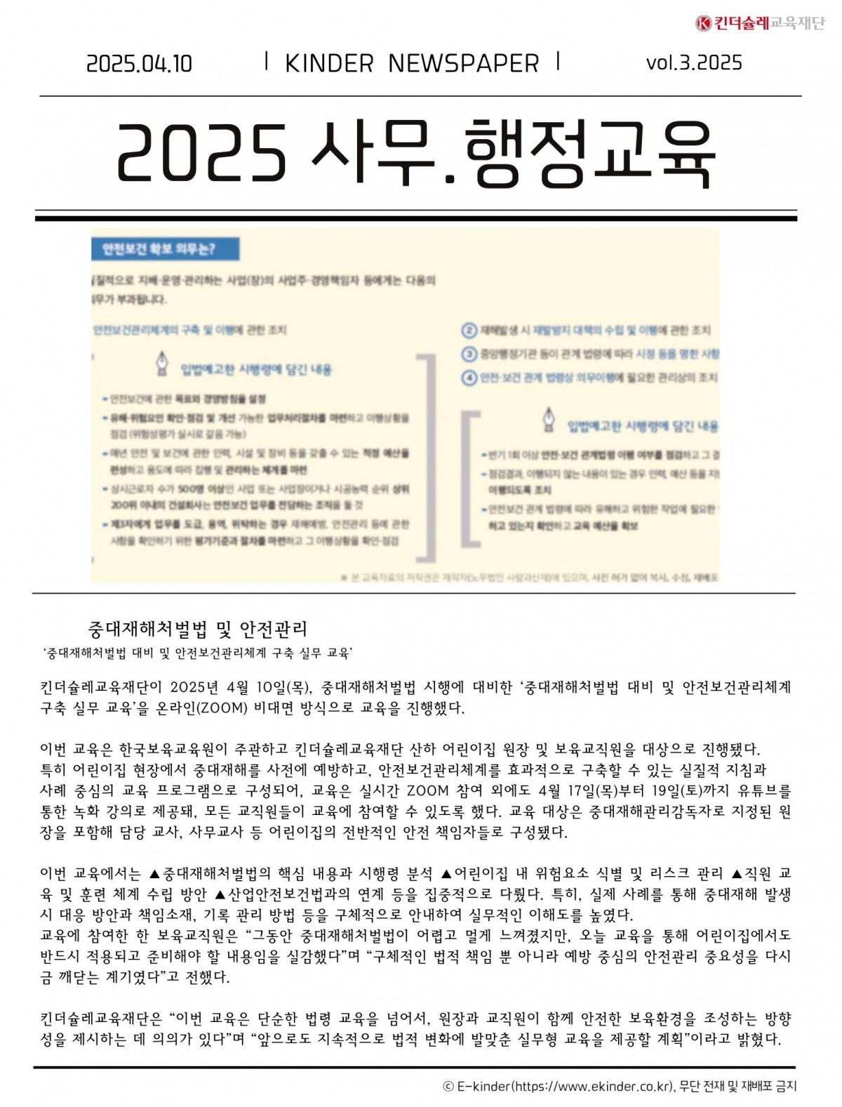 a6b18fdd2f1a55457a7ceb8bc2257799_1745375