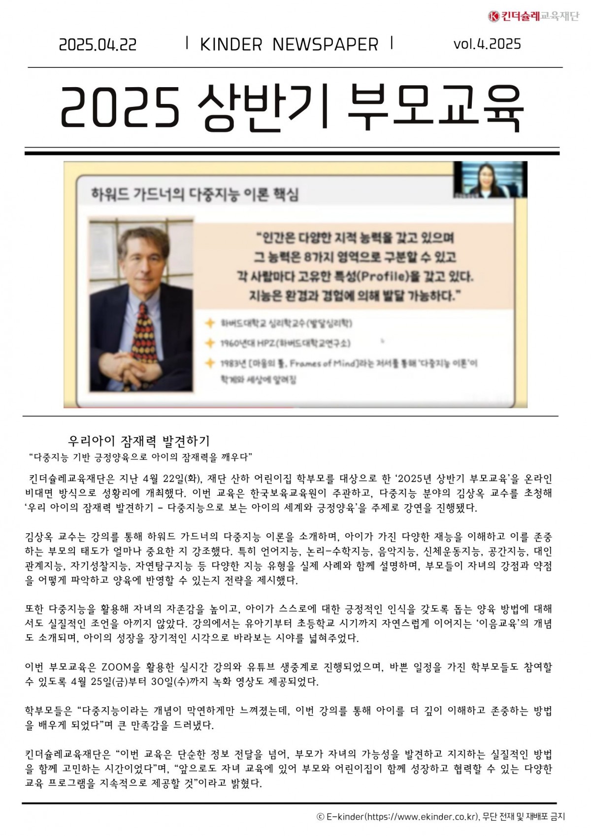 a6b18fdd2f1a55457a7ceb8bc2257799_1745375