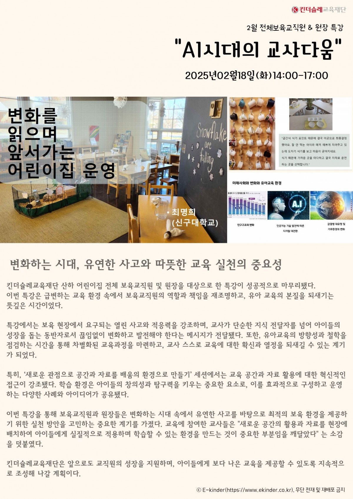 b86720d975ccd17b73dc06cda7b48483_1743469