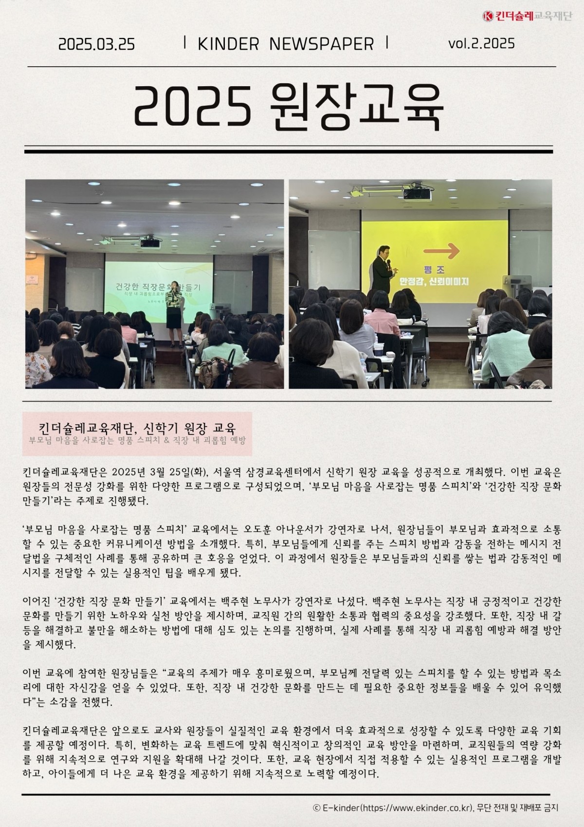 b86720d975ccd17b73dc06cda7b48483_1743469