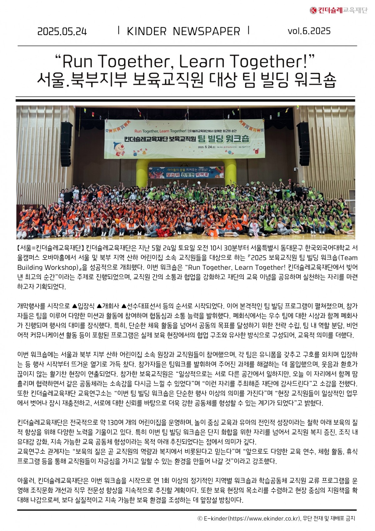 3f3157f9e84e7204c4dbc9a565c7bf2a_1748332