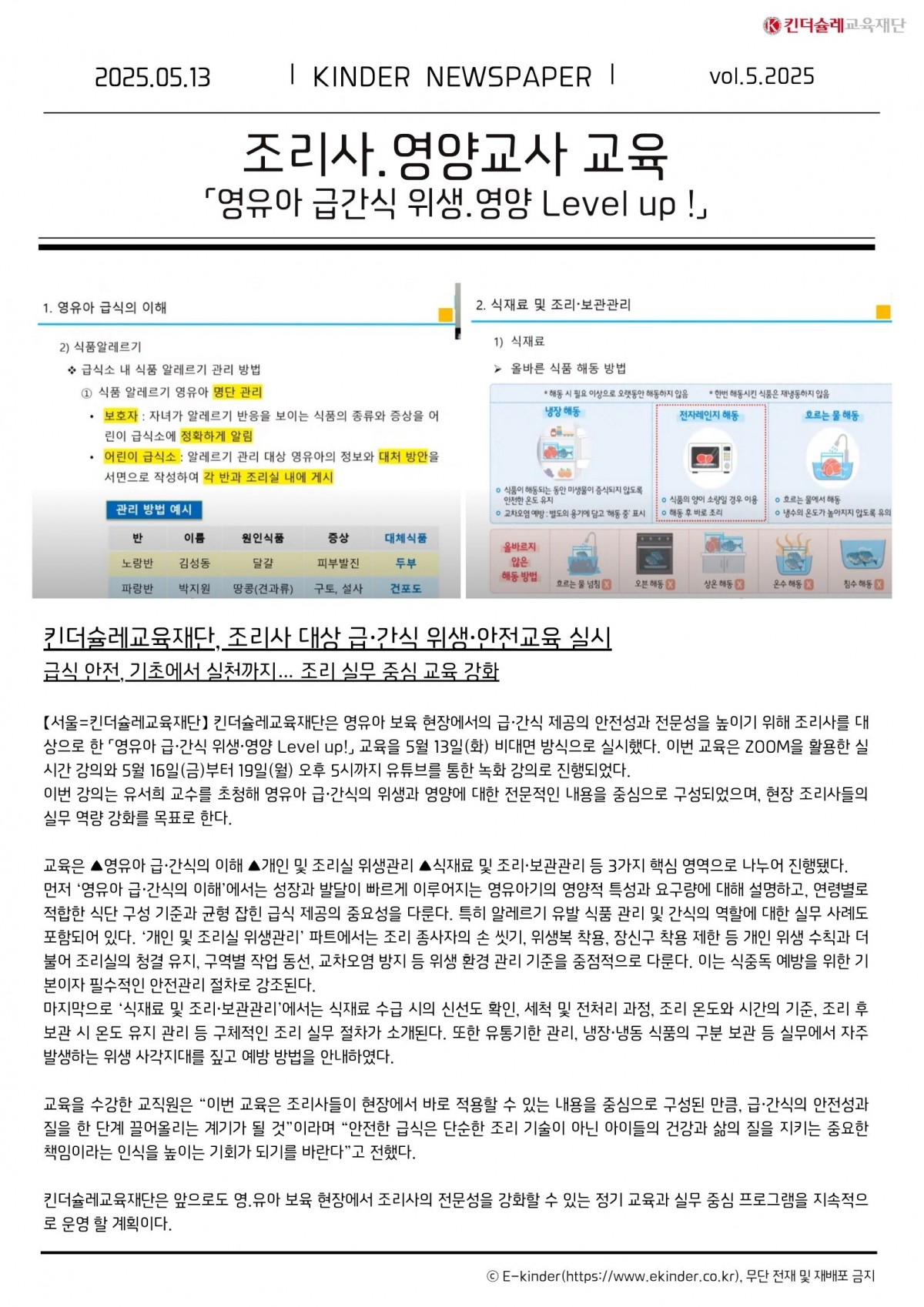 75a299654fb8bf38a46533df6fa182f6_1747789