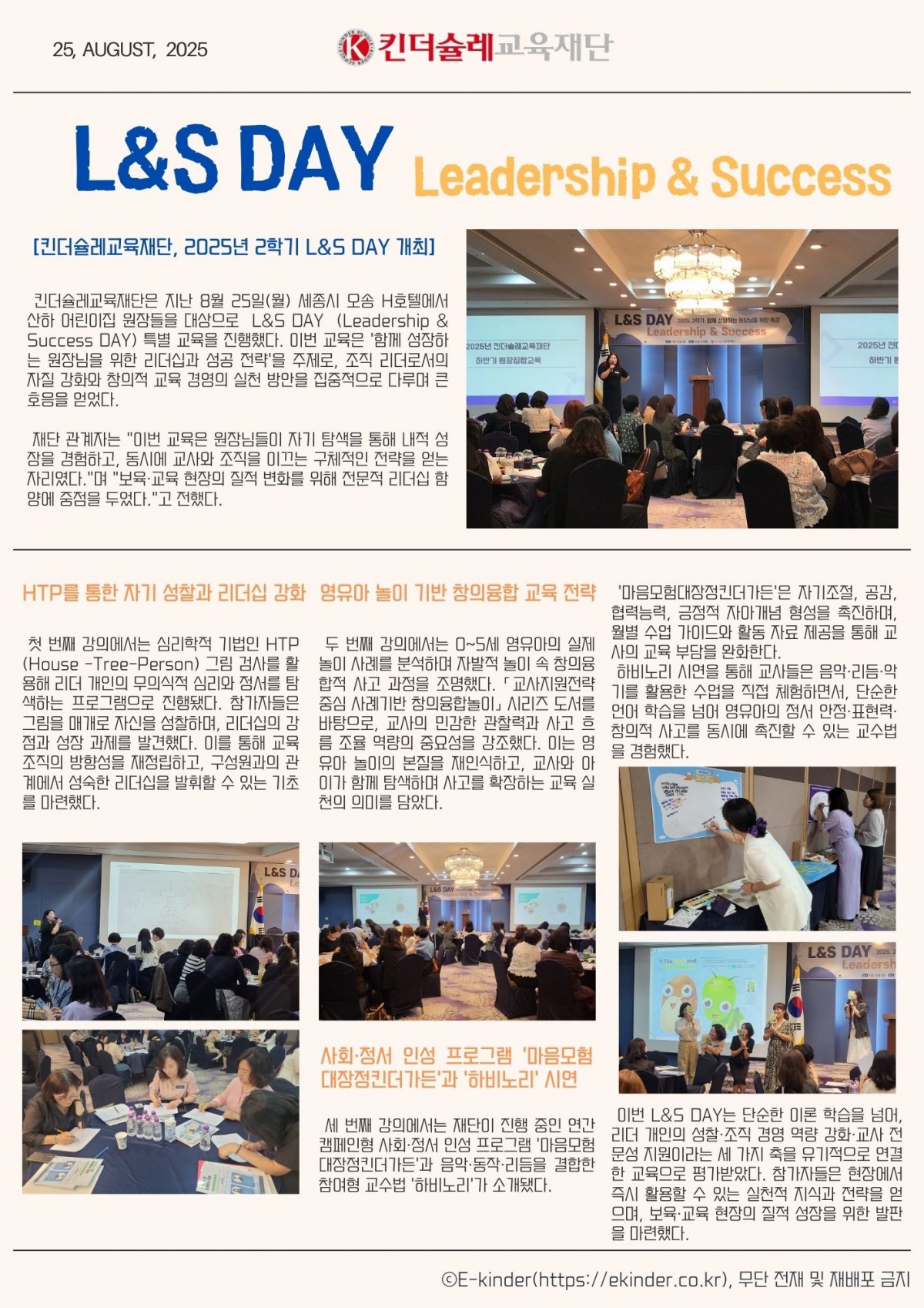 f88301355c5a36ce7f6673bc3607e311_1756368