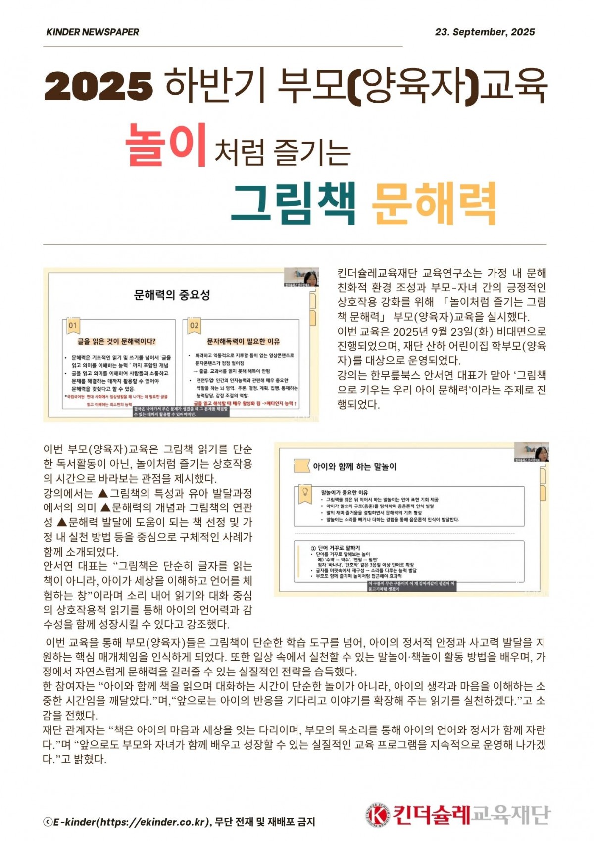 0f964548d12ee2228e0d17fa5813a639_1761007