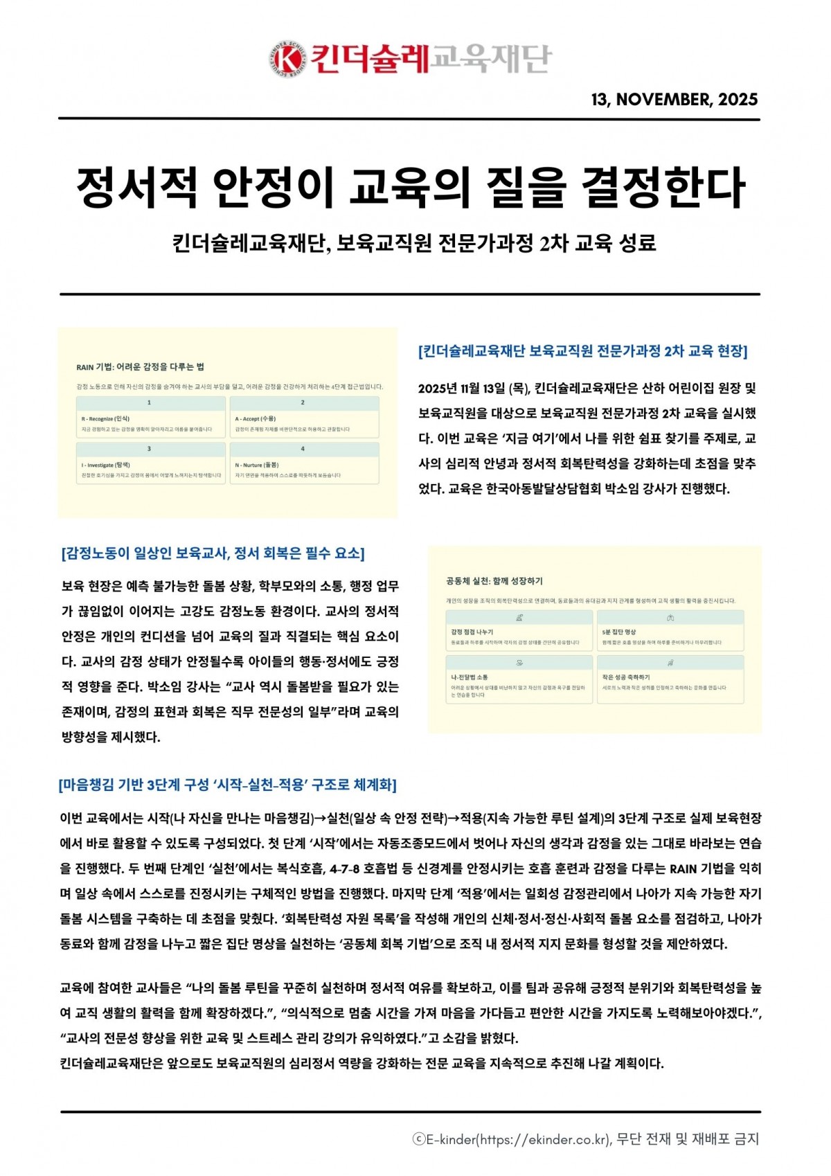 0f8f849c08e7db9eded7281b28c0ff9f_1764297